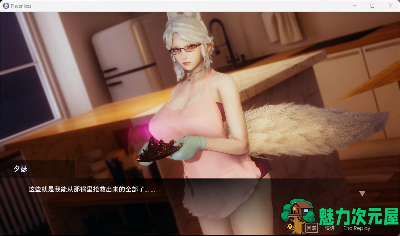 【国风SLG/中文/动态】凤凰 Phoenixes V0.8【安卓+PC】官方中文版+赞助码【11月更新/2.8G】