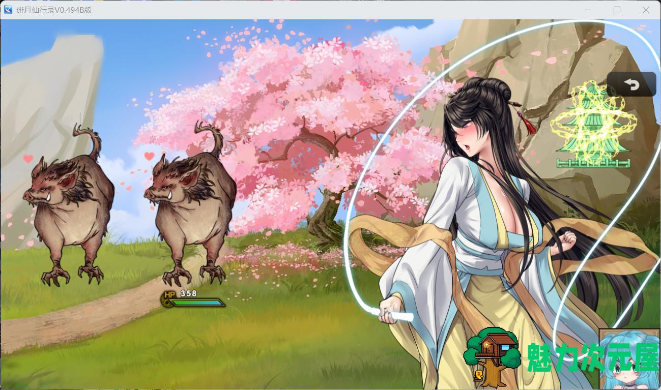 【国人RPG/中文/CV】绯月仙行录V0.515A【安卓+PC】官方中文步兵版【4月更新/1.9G】