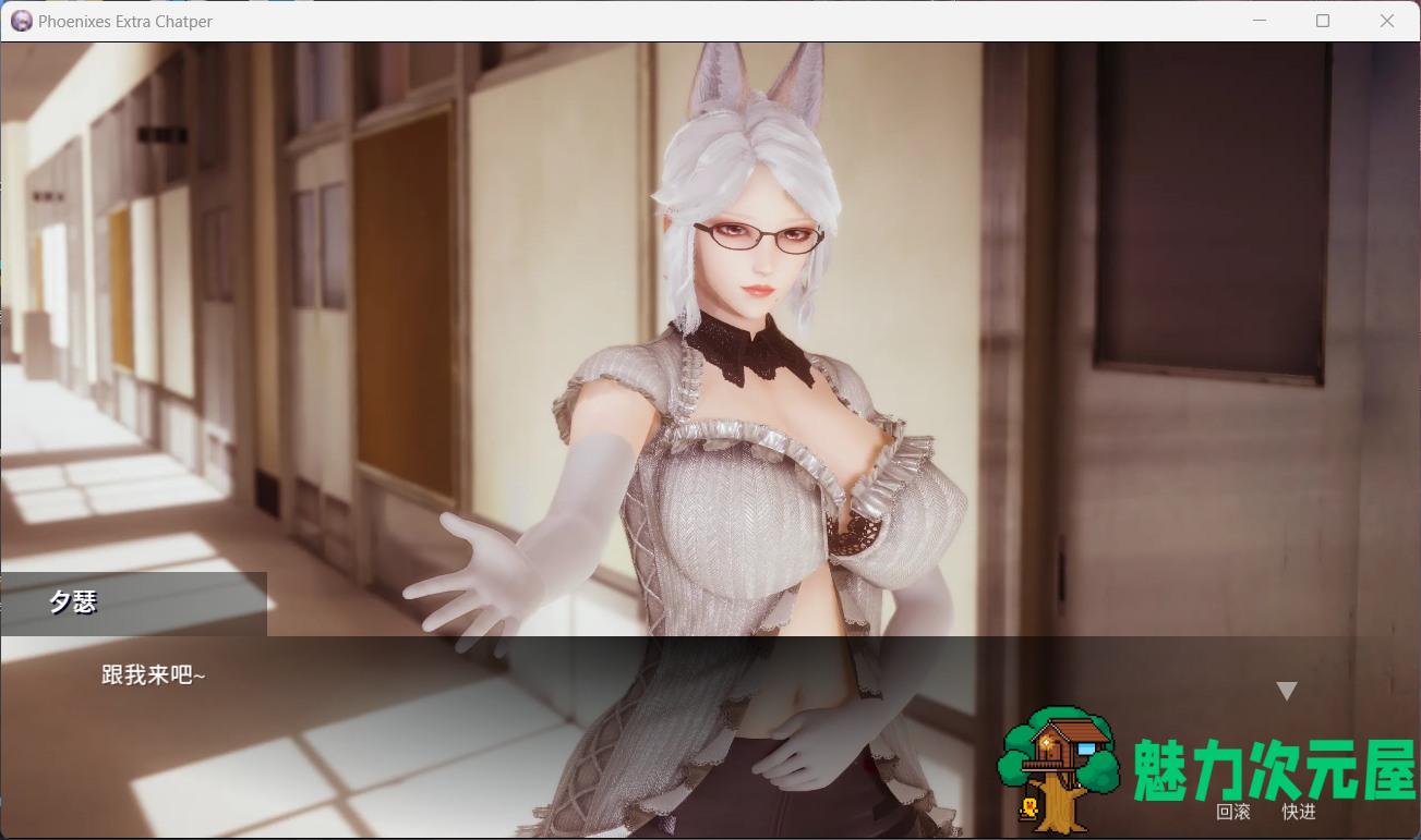 【国风SLG/中文/动态】凤凰外传Ch.1【安卓+PC】官方中文版【新作/330M】