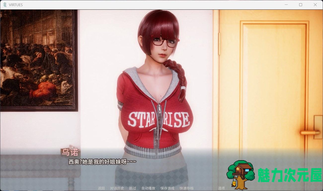 【国风神作SLG/中文/动态】V.I.R.T.U.E.S. 美德 V17 单独章节【安卓+PC】官方中文版【2月更新/1G】