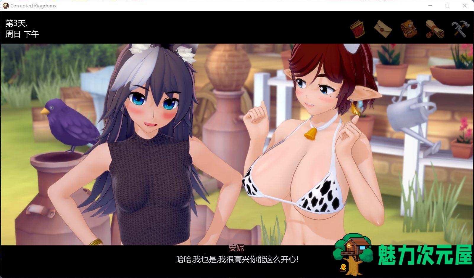 【欧美SLG/汉化/动态】腐败王国 V0.19.9【安卓+PC】最新汉化版【更新/3.3G】