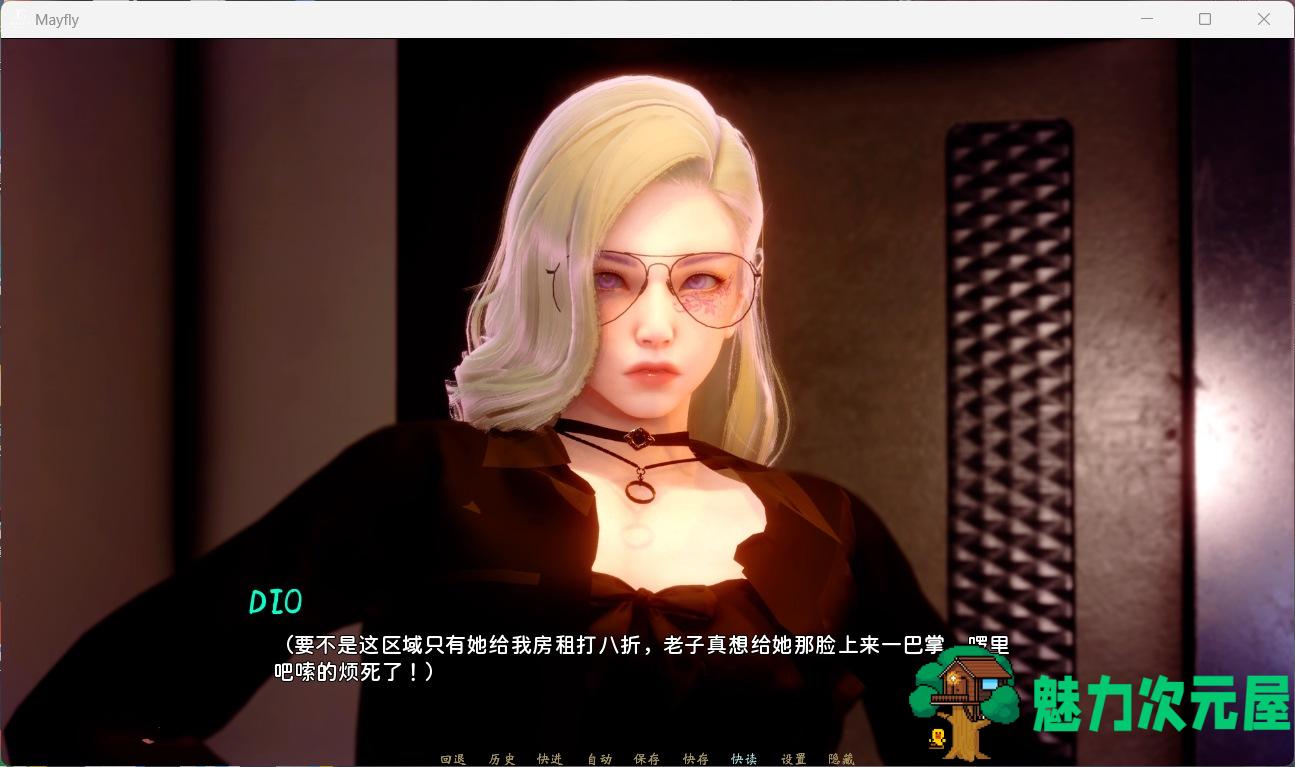 【国风SLG/中文/动态】蜉蝣 MayFly V0.2【安卓+PC】官方中文版【更新/2.3G】