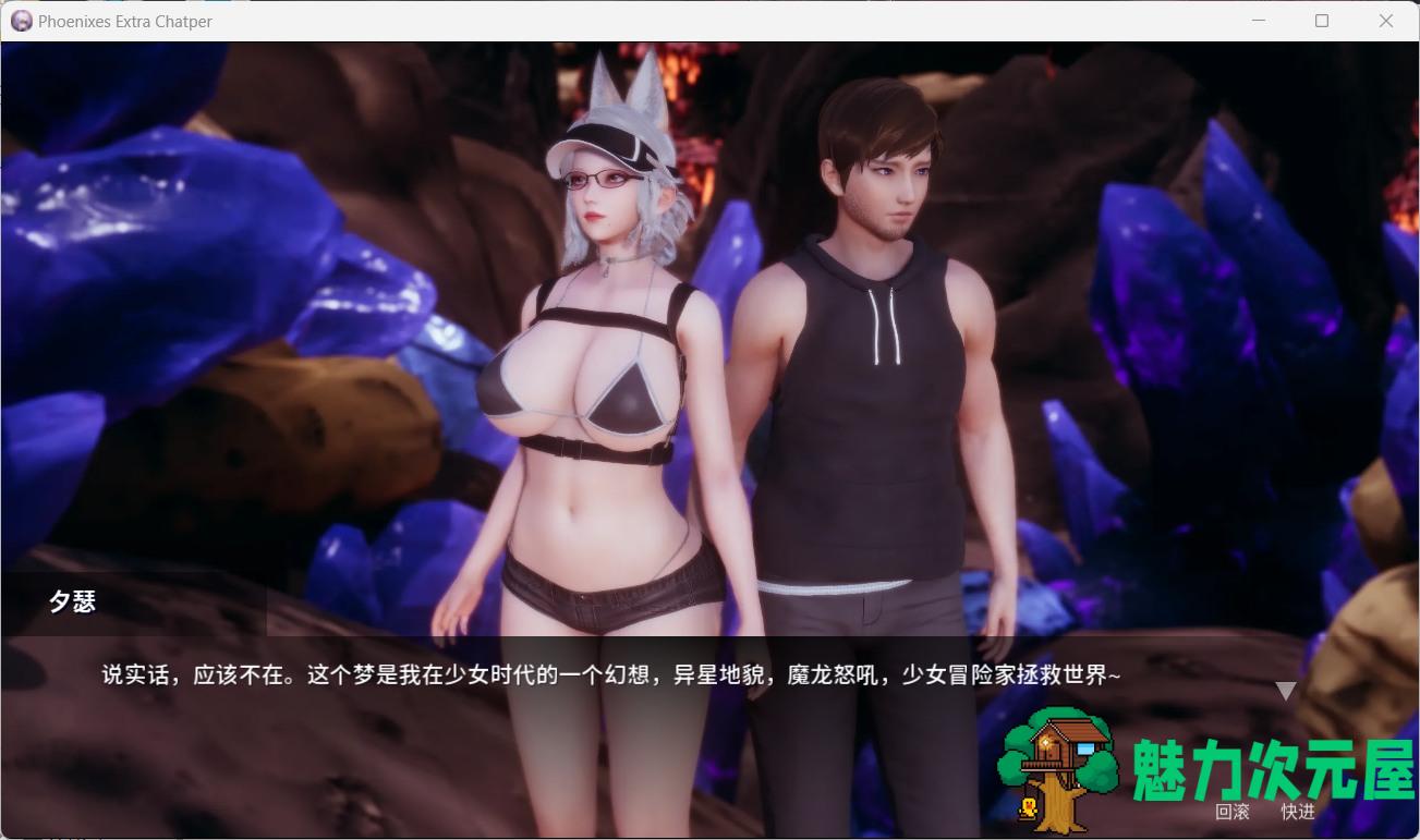 【国风SLG/中文/动态】凤凰外传Ch.1【安卓+PC】官方中文版【新作/330M】