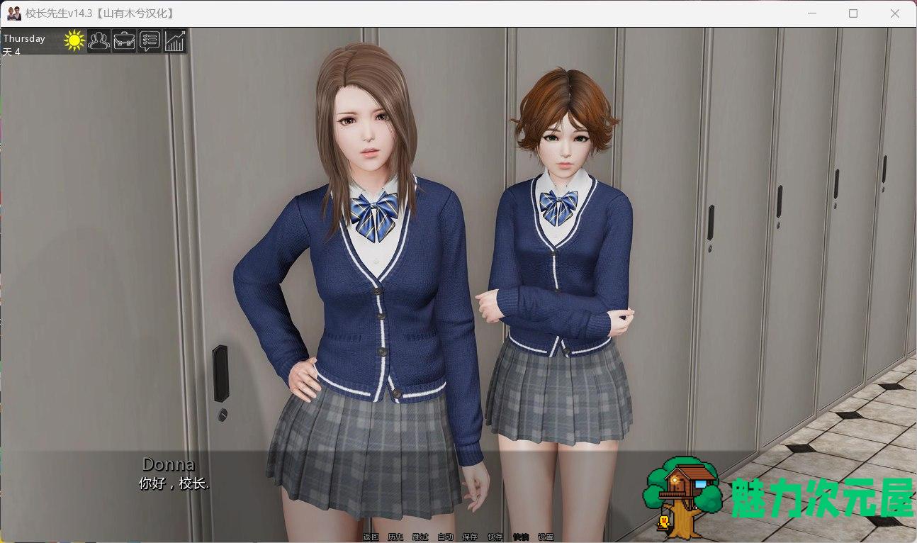 【欧美神作SLG/汉化/动态】校长先生！V0.14.3 【安卓+PC】精翻汉化版【更新/8.3G】