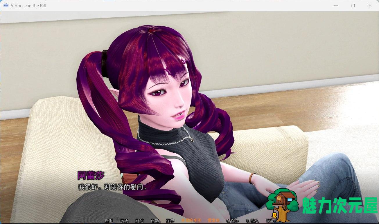 【欧美SLG/汉化/动态】裂缝中的房子 V0.7.6r3【安卓+PC】米乐汉化版【更新/11G】
