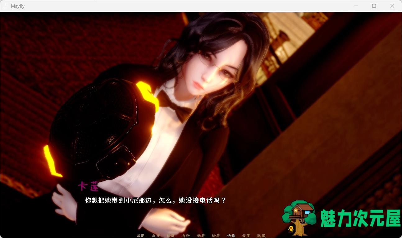 【国风SLG/中文/动态】蜉蝣 MayFly V0.2【安卓+PC】官方中文版【更新/2.3G】