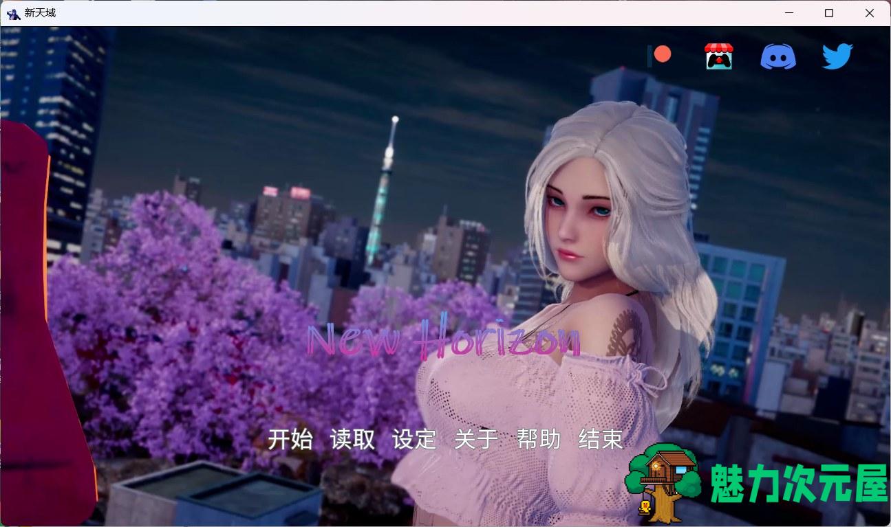【国风SLG/汉化】新天域V0.1.5【安卓+PC】官方中文版【新作/3G】-魅力次元屋