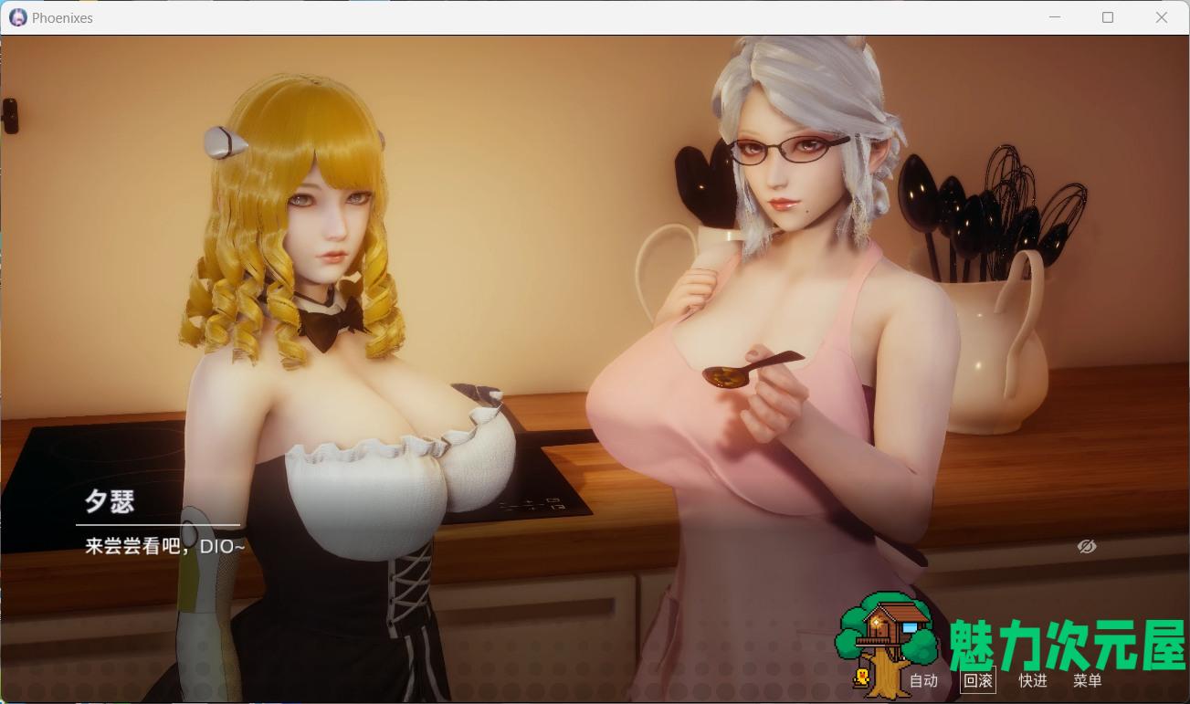 【国风SLG/中文/动态】凤凰 Phoenixes V1.0【安卓+PC】官方中文版+赞助码【4月更新/3.5G】