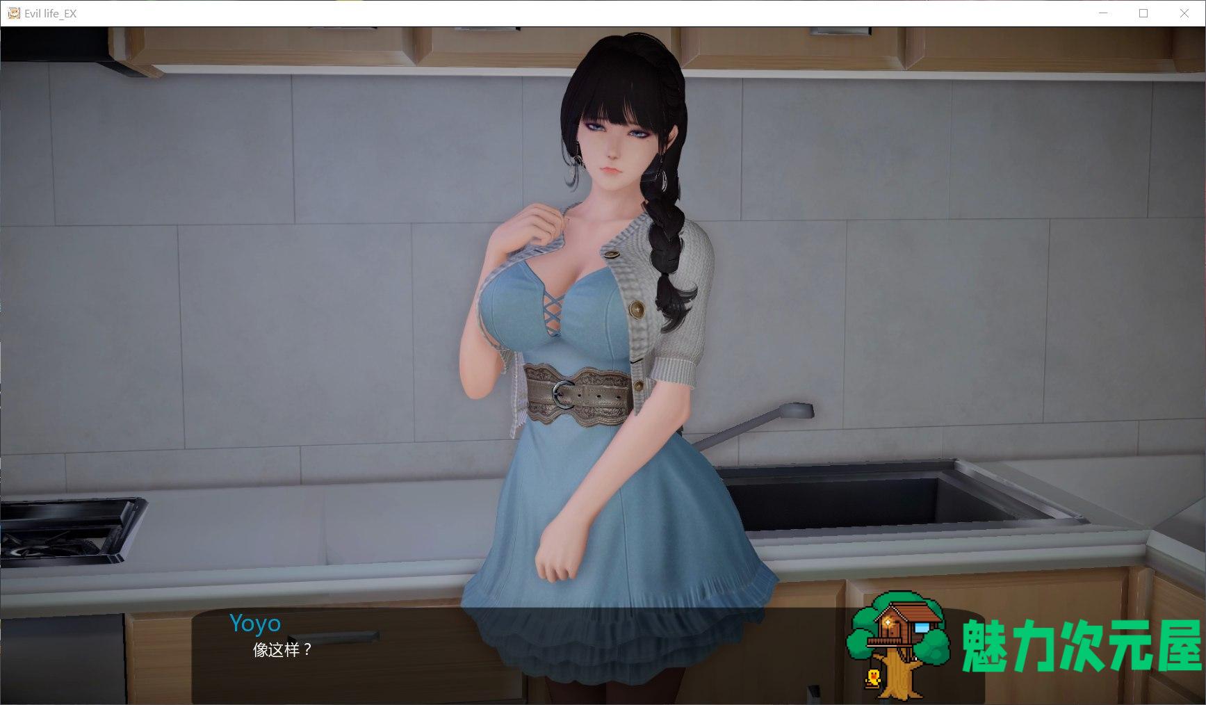 【国风SLG/中文/动态】邪恶人生 Ver0.20EX【安卓+PC】中文版+全CG【2G】