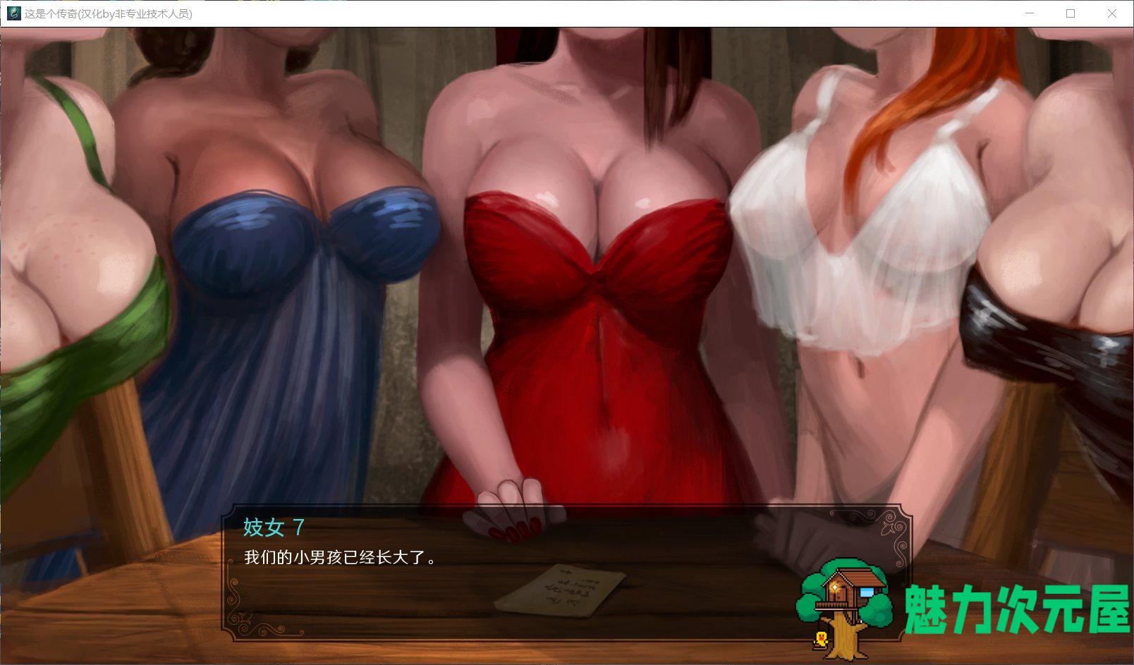 【精美SLG/汉化/动态】这是个传奇！V0.50.1【安卓+PC】精翻完整汉化版【更新/3.1G】