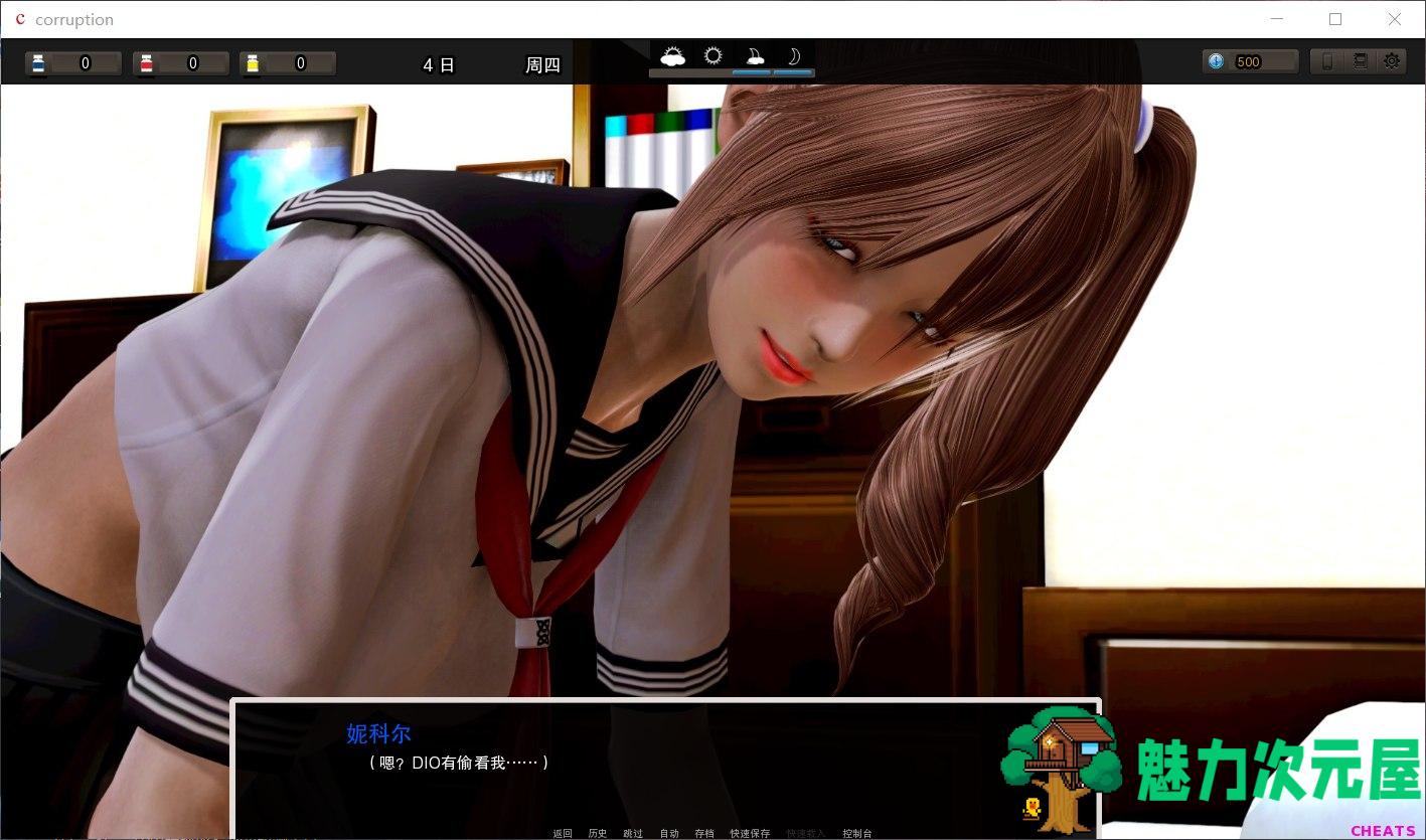 【大作SLG/汉化/动态】腐化 V2.55【安卓+PC】精翻汉化作弊版+全CG【更新/5G】