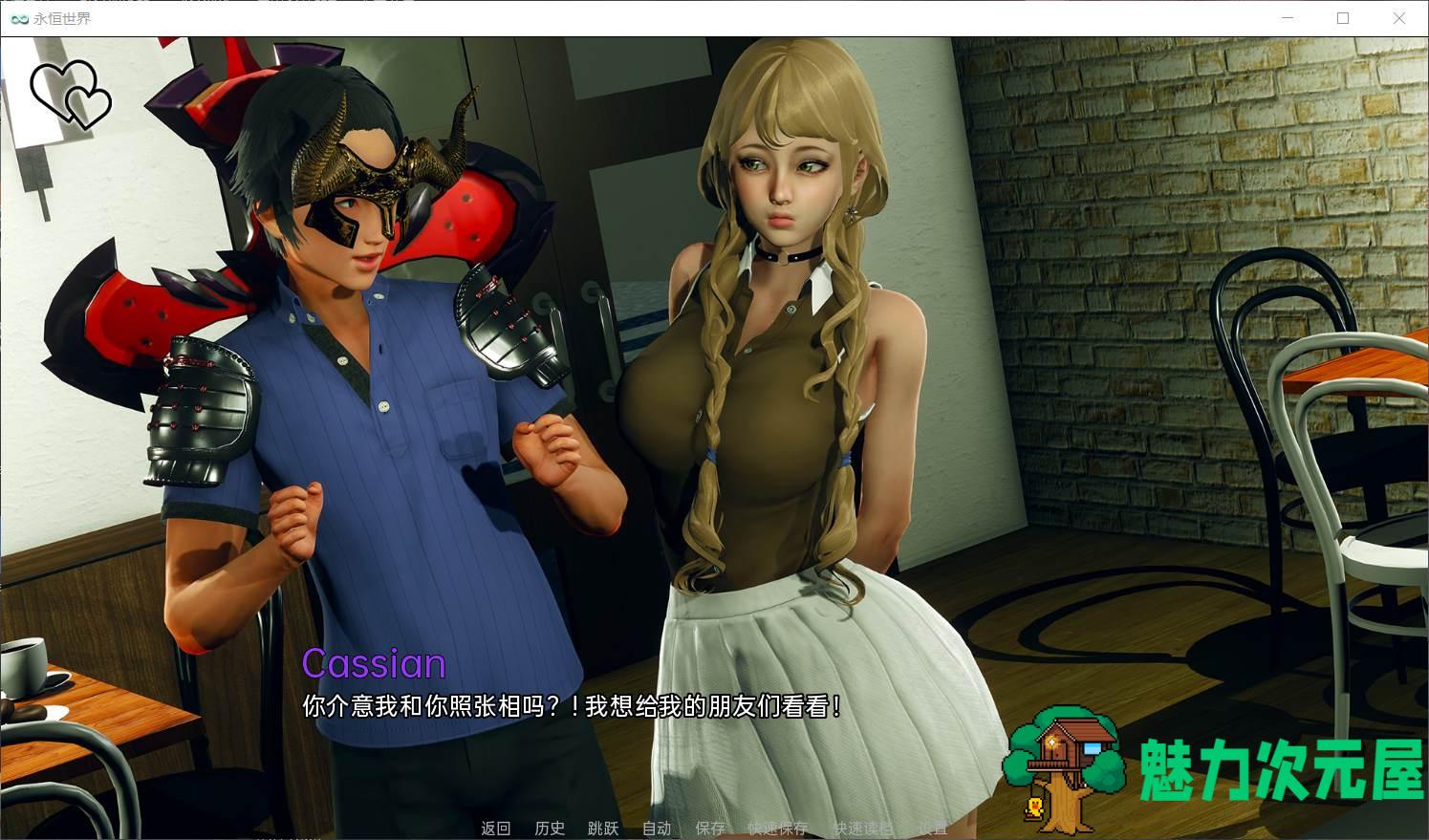 【日式SLG/汉化/动态】永恒世界 Eternum精翻汉化版【安卓+PC】★次世代引擎+全CG【新作/3.5G】