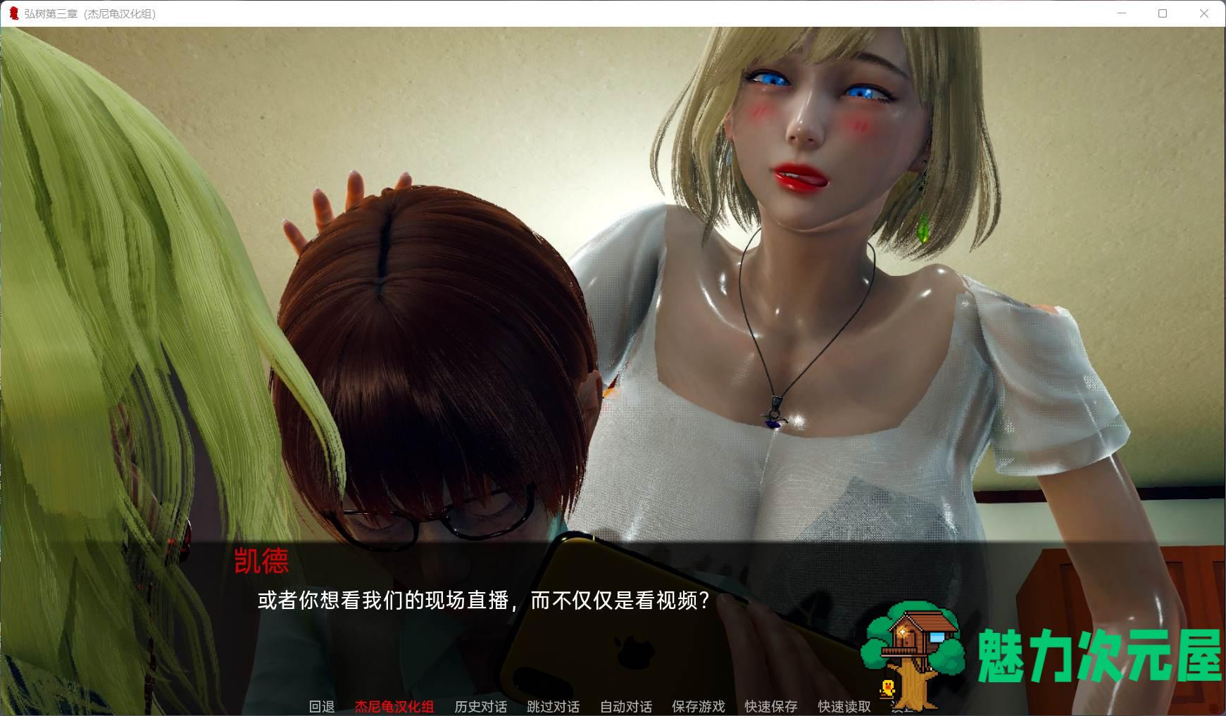 【国风SLG/汉化/动态】弘树NTR Hiroki NTR 1-3章【安卓+PC】精翻汉化版【新作/5G】