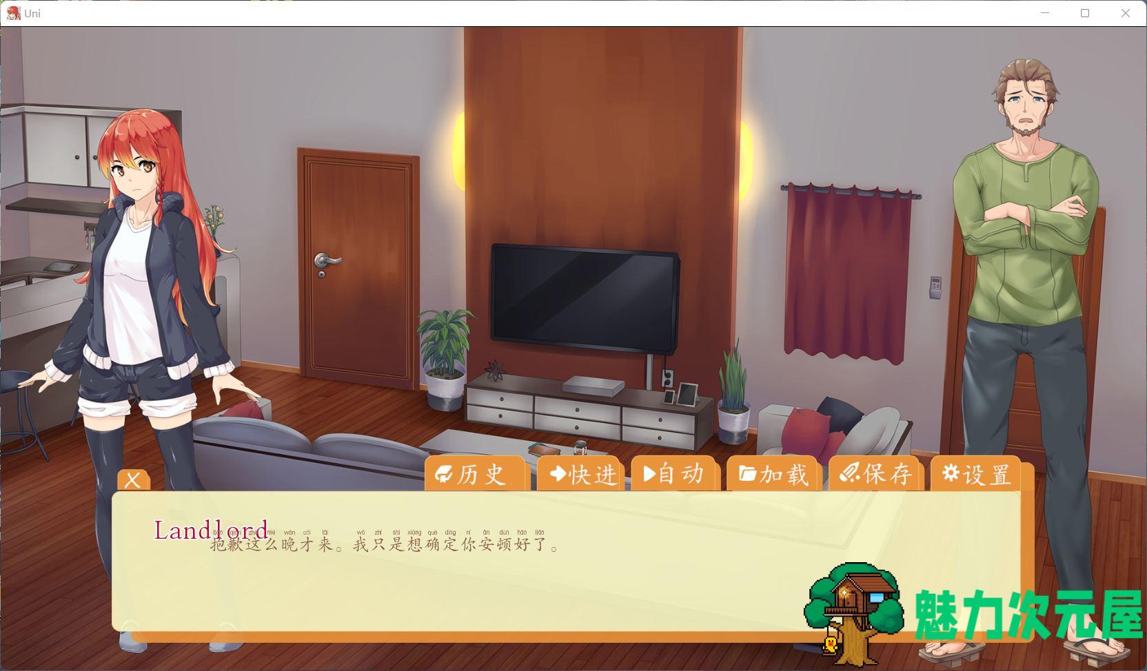 【高自由SLG/汉化】大学生活-Uni v0.41.100【安卓+PC】汉化版【更新/2.2G】