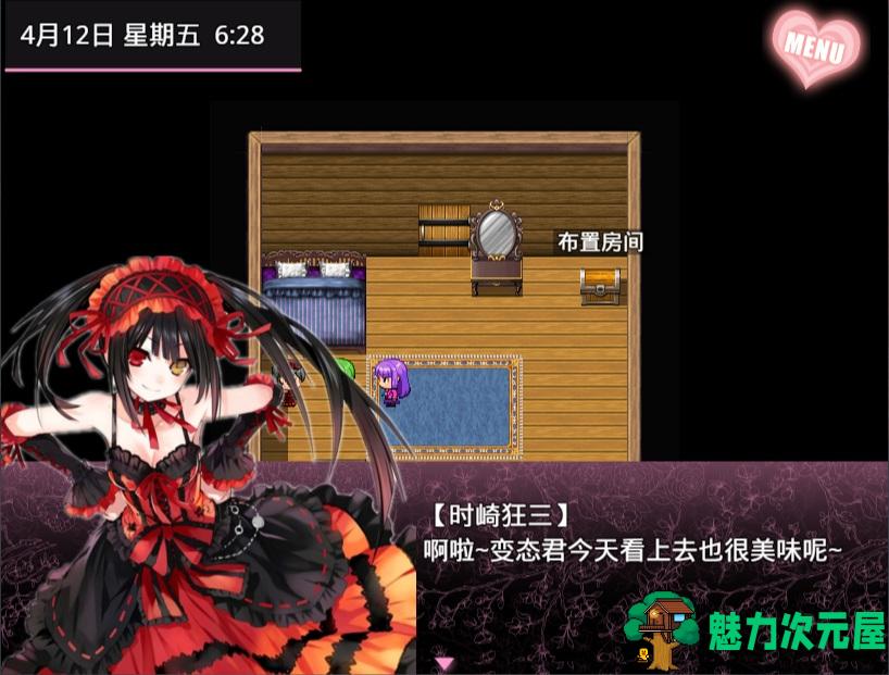 【国产RPG/中文/动态】无冬镇物语 Ver4.1.4【安卓+PC】魔改中文作弊最终版+攻略+全CG【3.8G】-魅力次元屋