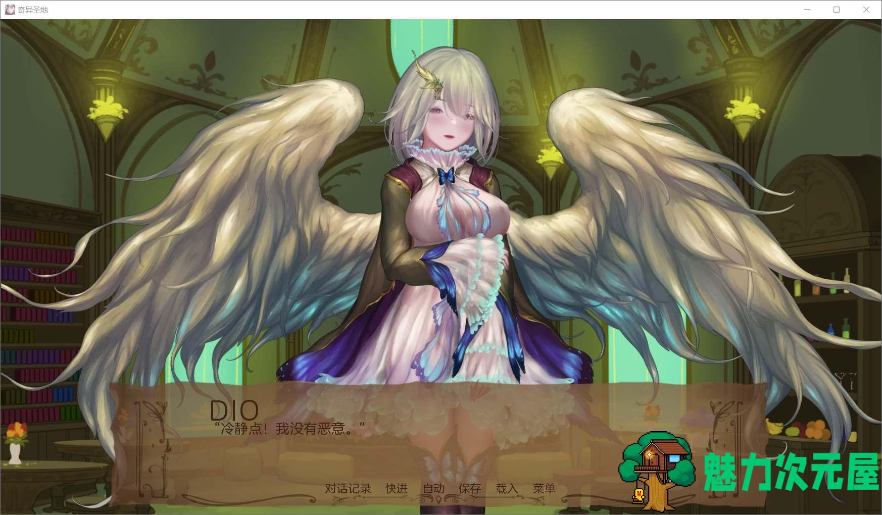 【精美SLG/汉化/全动态】奇异的圣地~圣屌降临V25.0【安卓+PC】精翻汉化版+作弊码【更新/4G】