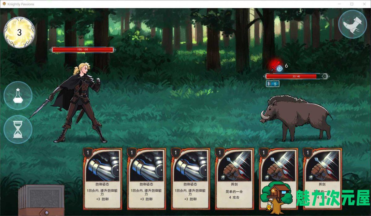 【卡牌SLG/汉化/动态】猎魔人物语 V0.40a【安卓+PC】精翻汉化版+全CG【4月更新/2.1G】
