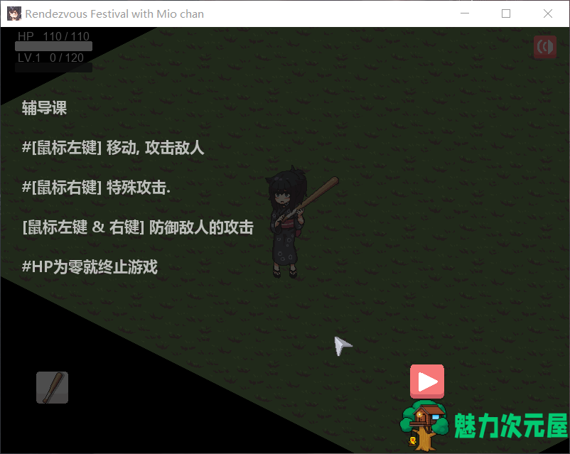 【互动SLG/中文/全动态】在阴暗房间中和独孤女孩子的物语！【安卓+PC】官方中文版【210M】