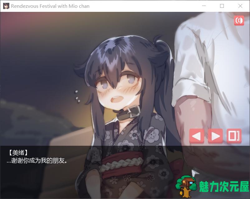 【互动SLG/中文/全动态】在阴暗房间中和独孤女孩子的物语！【安卓+PC】官方中文版【210M】