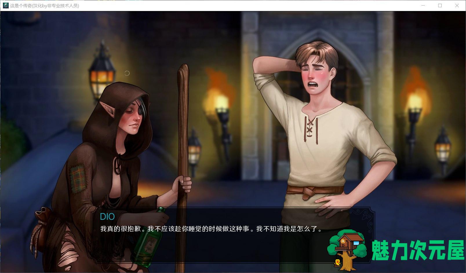【精美SLG/汉化/动态】这是个传奇！V0.50.1【安卓+PC】精翻完整汉化版【更新/3.1G】