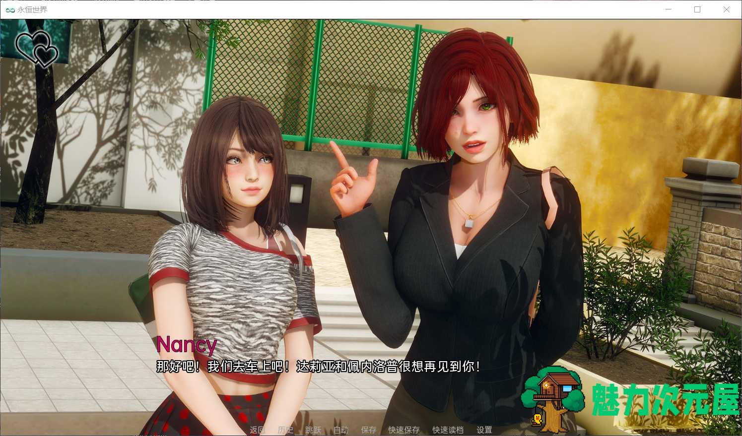 【日式SLG/汉化/动态】永恒世界 Eternum精翻汉化版【安卓+PC】★次世代引擎+全CG【新作/3.5G】