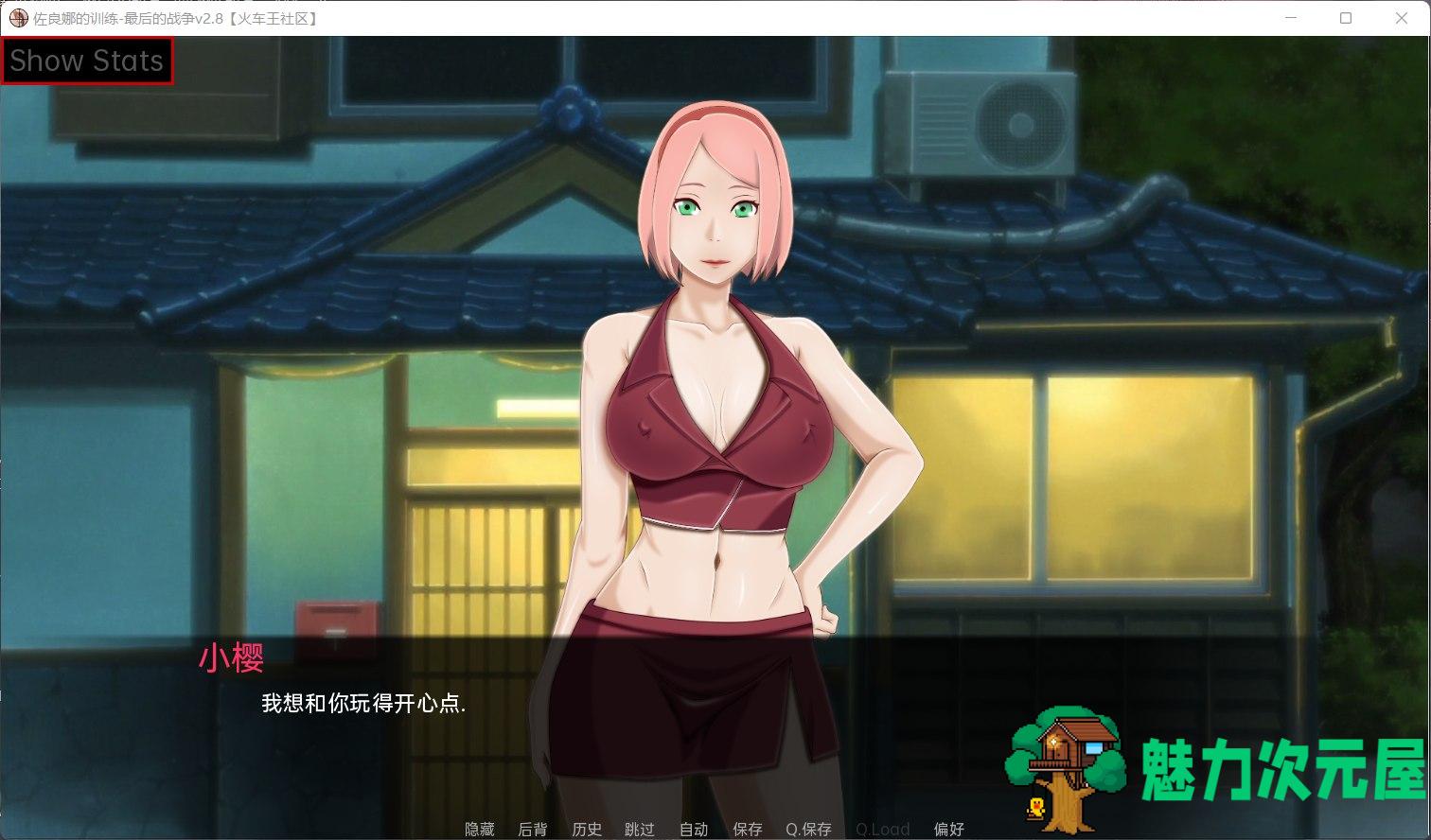 【火影SLG/汉化/动态】教育女忍：最后的战争 V2.92【安卓+PC】汉化版+画廊全开【更新/2.6G】