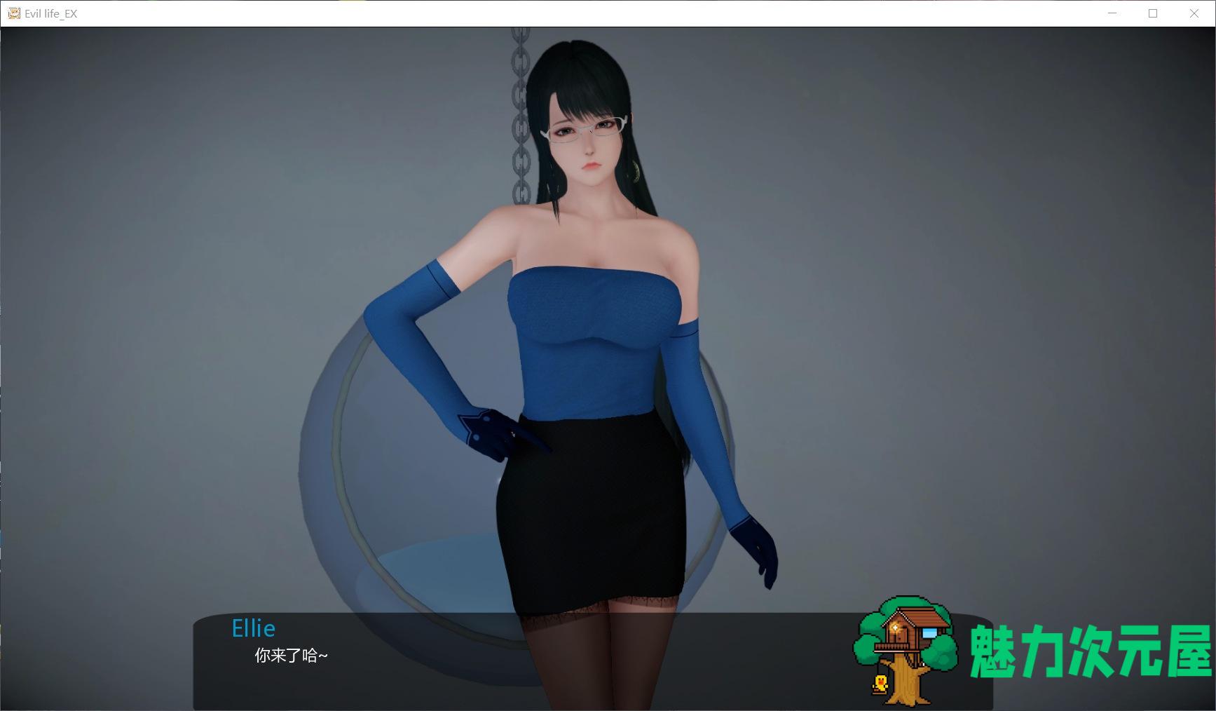 【国风SLG/中文/动态】邪恶人生 Ver0.20EX【安卓+PC】中文版+全CG【2G】