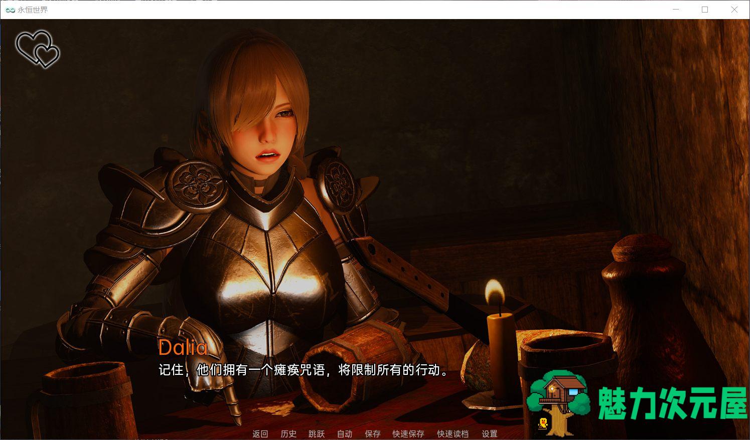 【日式SLG/汉化/动态】永恒世界 Eternum精翻汉化版【安卓+PC】★次世代引擎+全CG【新作/3.5G】