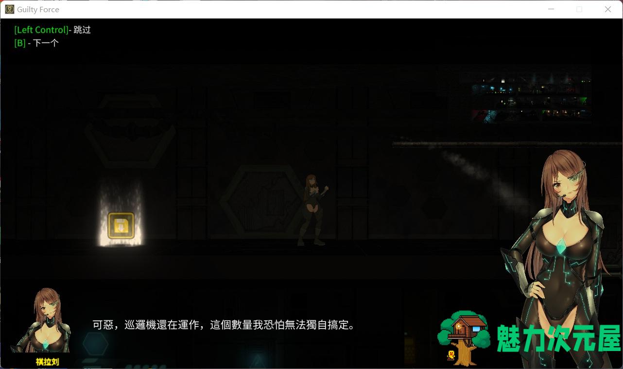 【探索ACT/中文/全动态】罪恶势力~殖民地的希望 V0.60【安卓+PC+MAC】官中步兵版【更新/7G】