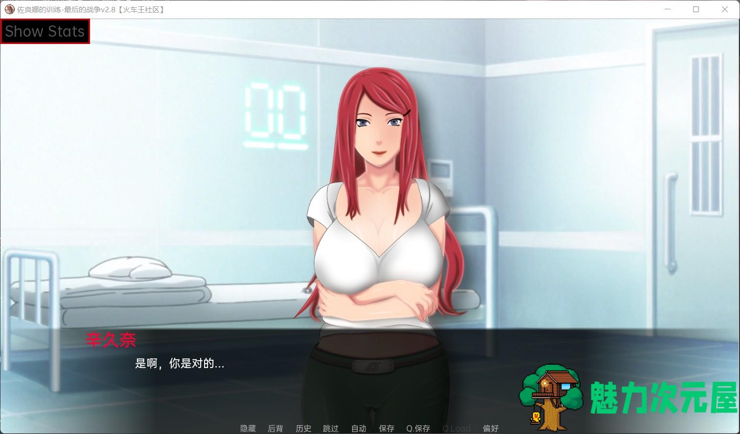 【火影SLG/汉化/动态】教育女忍：最后的战争 V2.92【安卓+PC】汉化版+画廊全开【更新/2.6G】