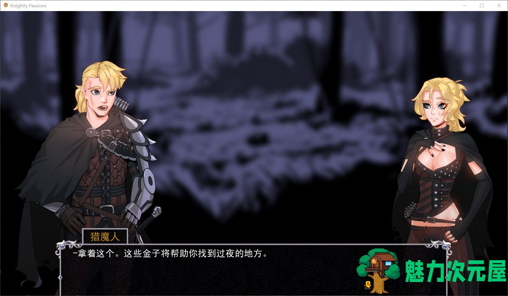 【卡牌战斗SLG/汉化/动态】猎魔人物语 V0.50a【安卓+PC】精翻汉化作弊版【9月更新/1G】