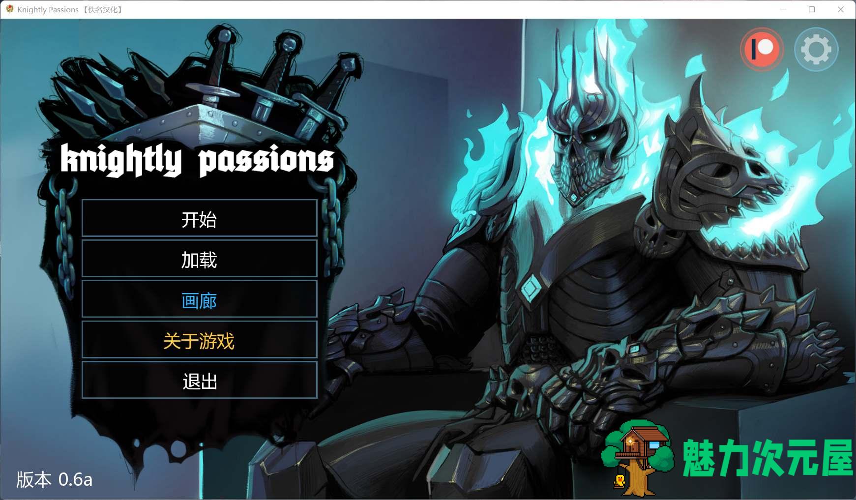 【卡牌战斗SLG/汉化/动态】猎魔人物语 V0.6.0a【安卓+PC】精翻汉化作弊版【11月更新/1G】-魅力次元屋