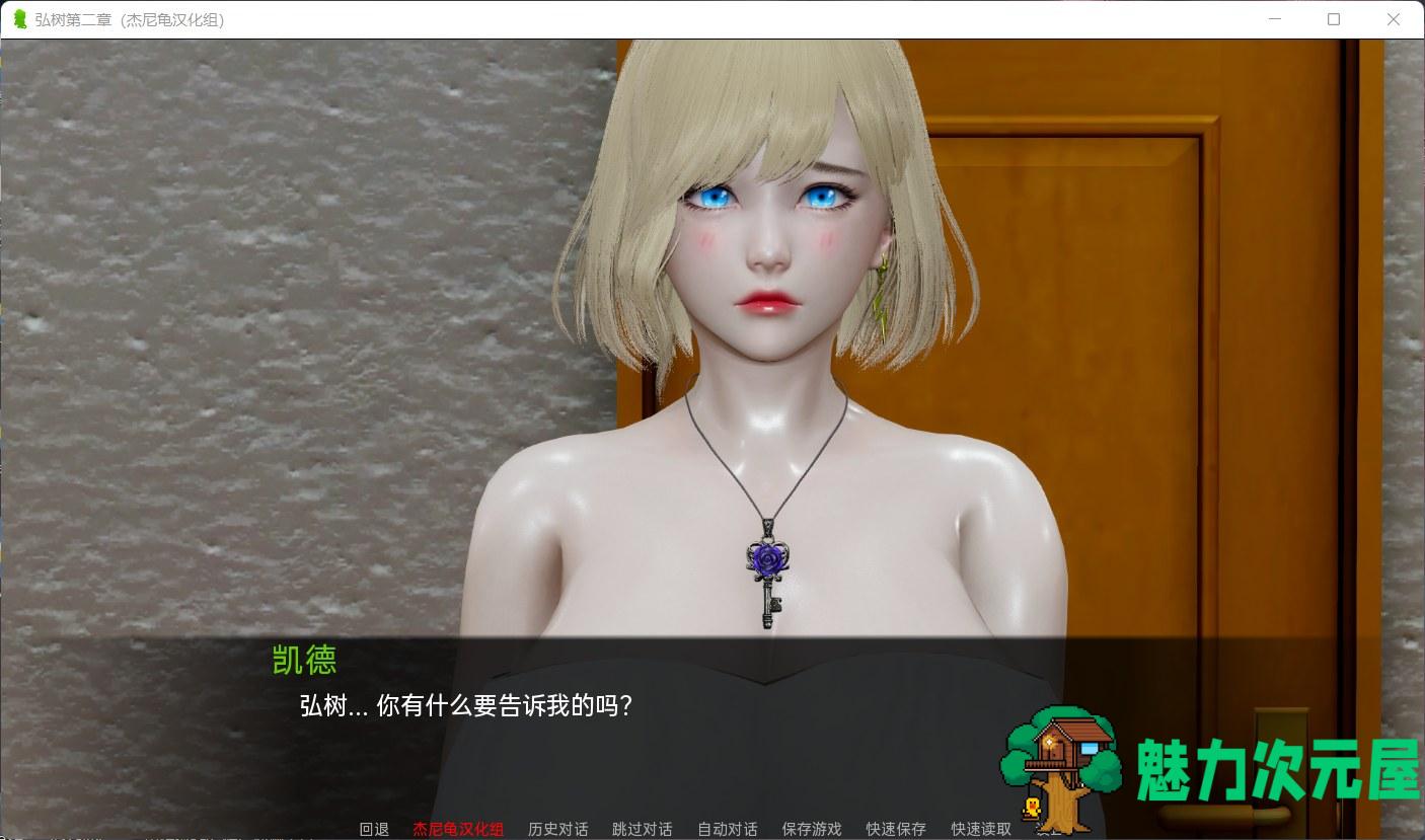 【国风SLG/汉化/动态】弘树NTR Hiroki NTR 1-3章【安卓+PC】精翻汉化版【新作/5G】