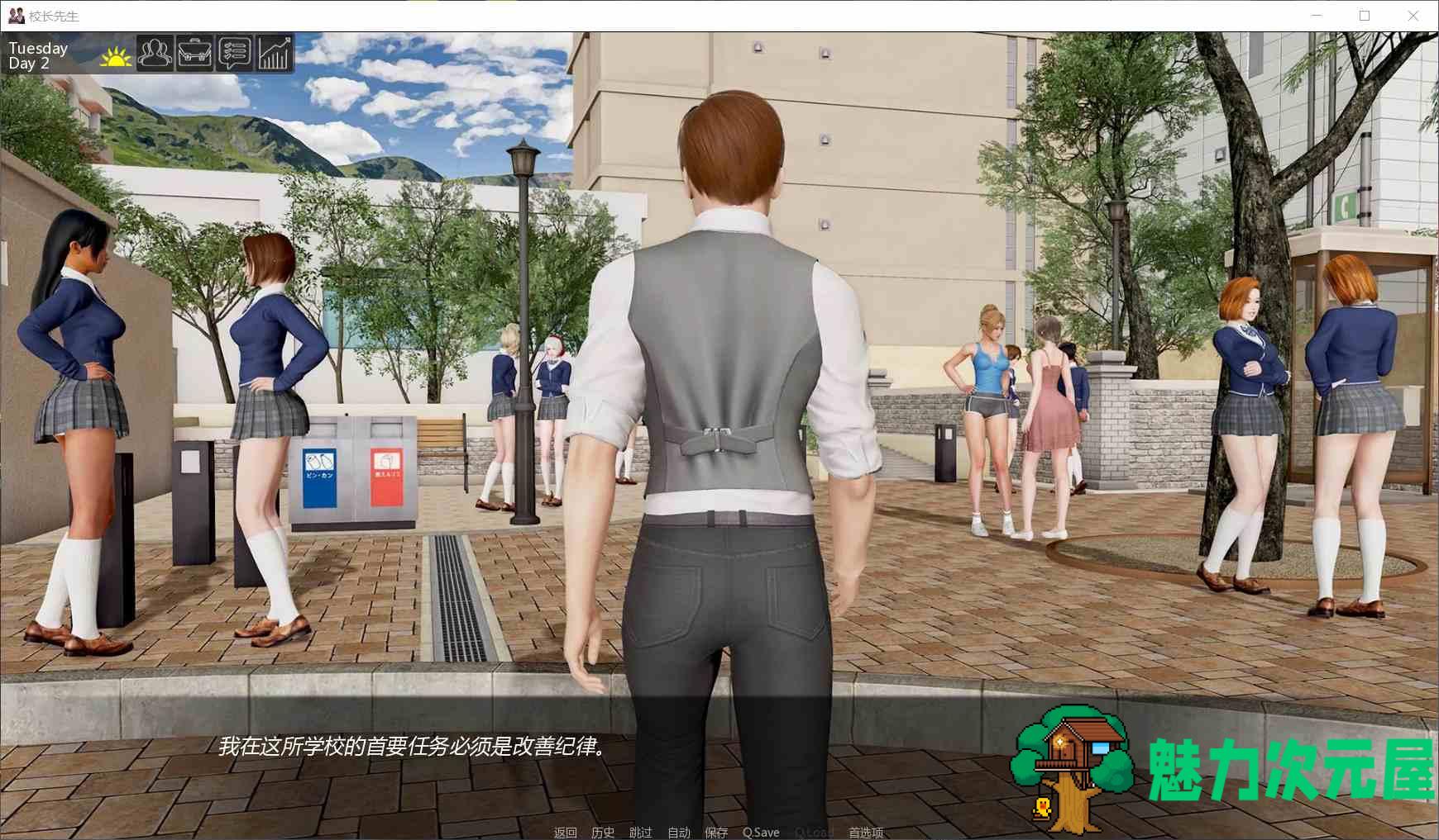 【欧美SLG/中文/动态】校长先生 V0.11.0【安卓+PC】精翻作弊版+全CG【更新/5G】-魅力次元屋