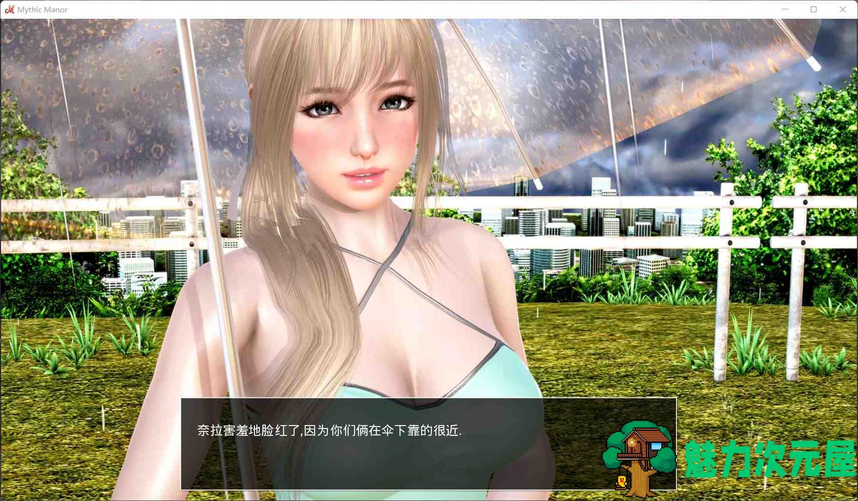【欧美SLG/汉化/动态】神话庄园 v0.19【安卓+PC】精翻汉化版+作弊码+全CG【更新/5.5G】