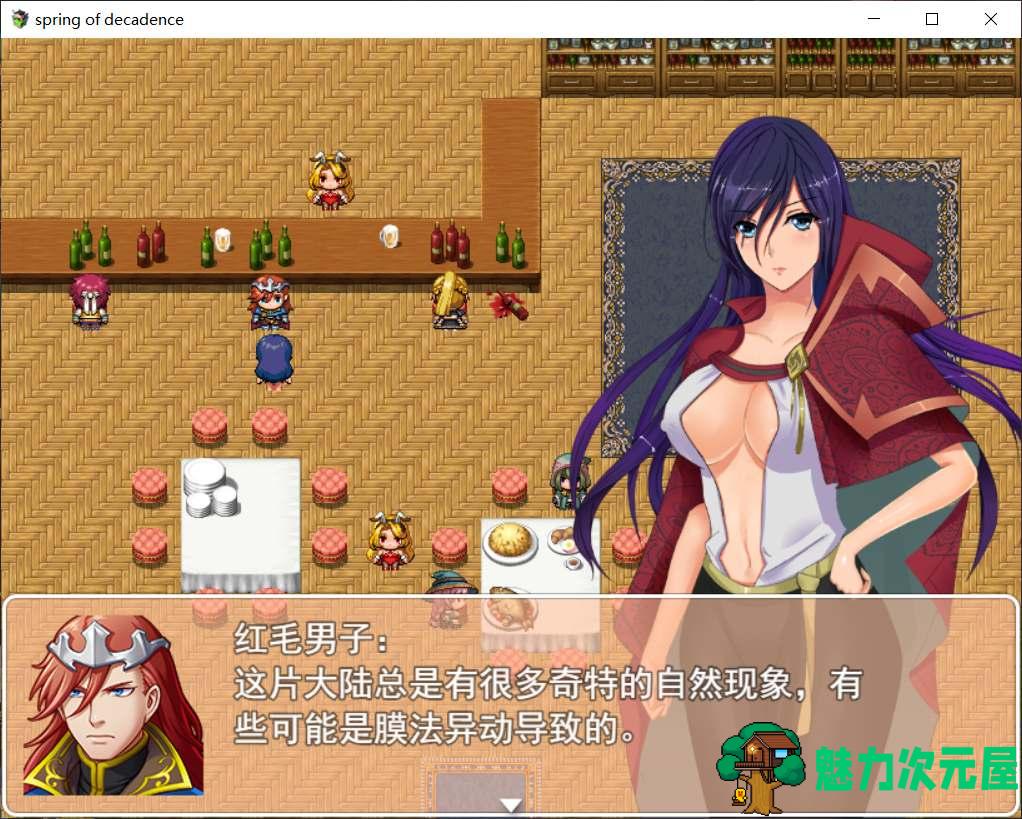【国人RPG/中文】 堕落之春【安卓+PC】官方中文步兵版+全CG存档【1G】