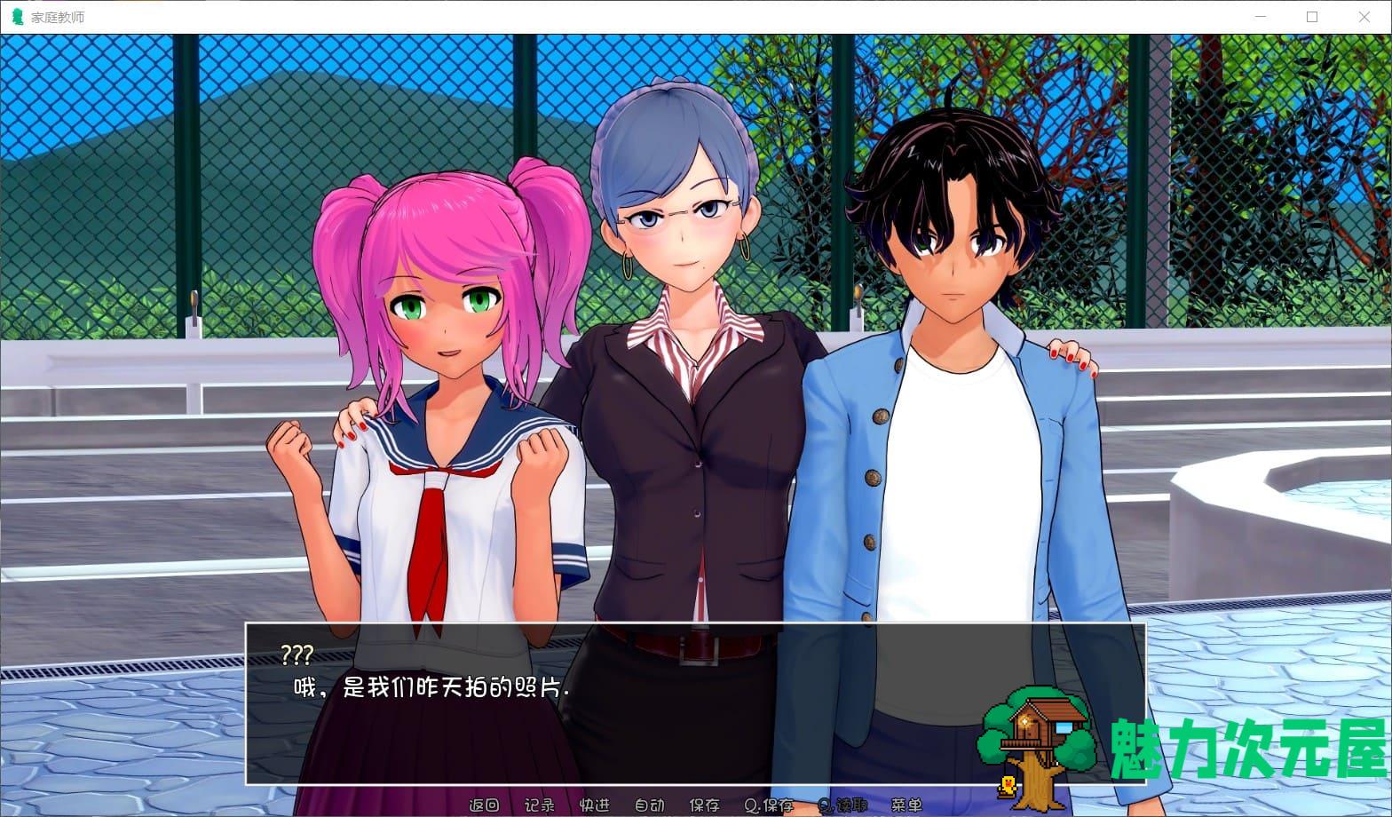 【欧美SLG/汉化/动态】家庭教师HS Tutor V0.12.0【安卓+PC】汉化版+全CG【更新/5.3G】