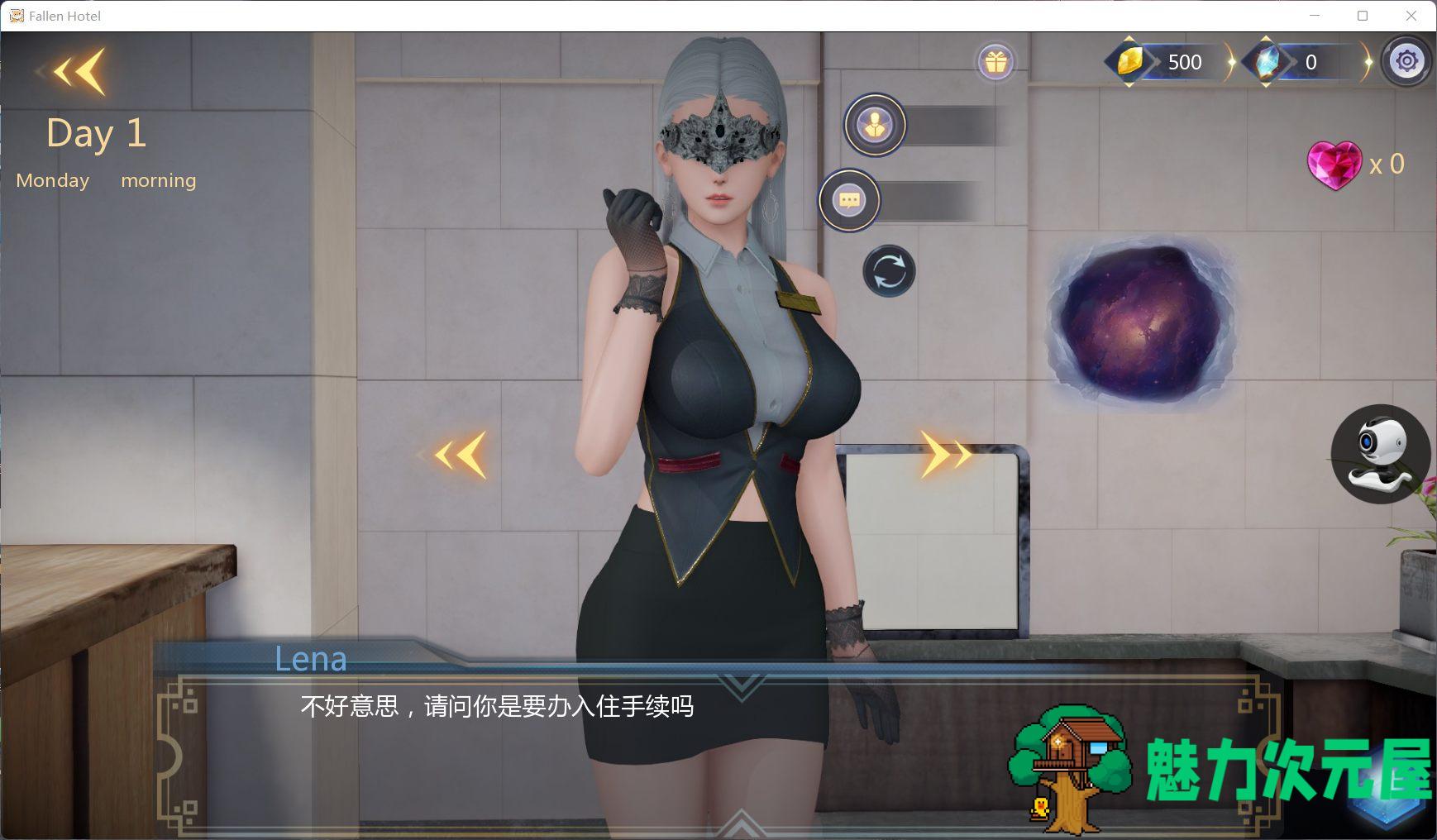 【国风SLG/中文/动态】堕落旅馆：FallenHotel V1.01【安卓+PC】官方中文版+全CG【新作/1.4G】
