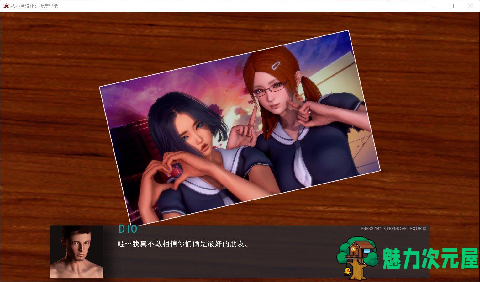 【欧美SLG/汉化/动态】极度异常 V0.4.3【安卓+PC】最新汉化版+全CG【更新/3.5G】