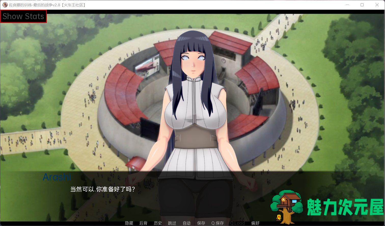 【火影SLG/汉化/动态】教育女忍：最后的战争 V2.92【安卓+PC】汉化版+画廊全开【更新/2.6G】