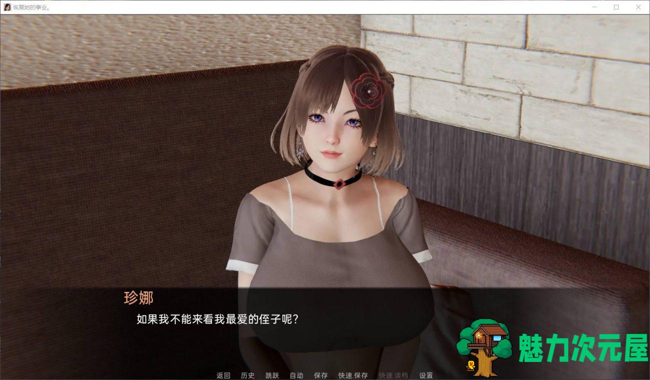 【国风SLG/汉化/动态】帮她恢复职业生涯 V0.17【安卓+PC】精翻汉化版【4G】
