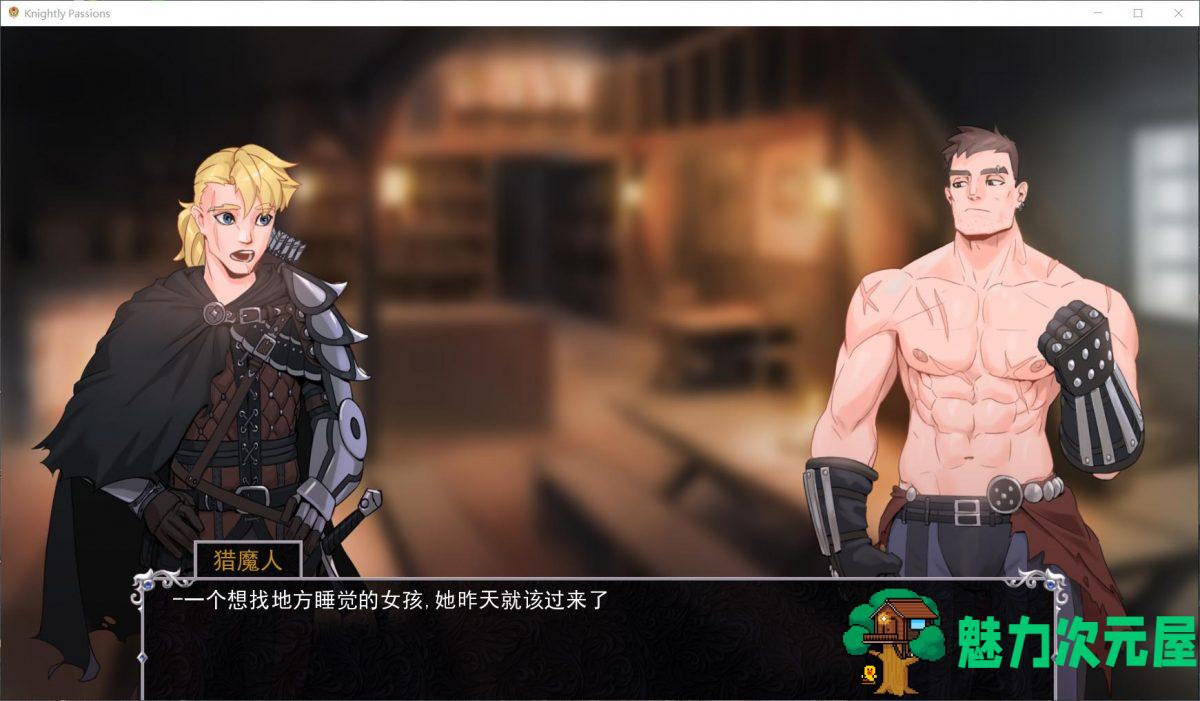 【卡牌SLG/汉化/动态】猎魔人物语 V0.40a【安卓+PC】精翻汉化版+全CG【4月更新/2.1G】