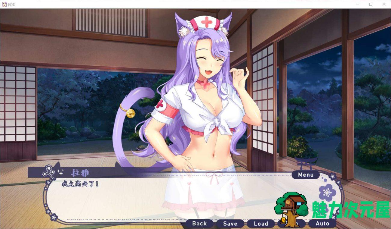 【拔作ADV/汉化】拉雅和我的爱爱冒险记！【安卓+PC】完整精翻汉化版【2G】