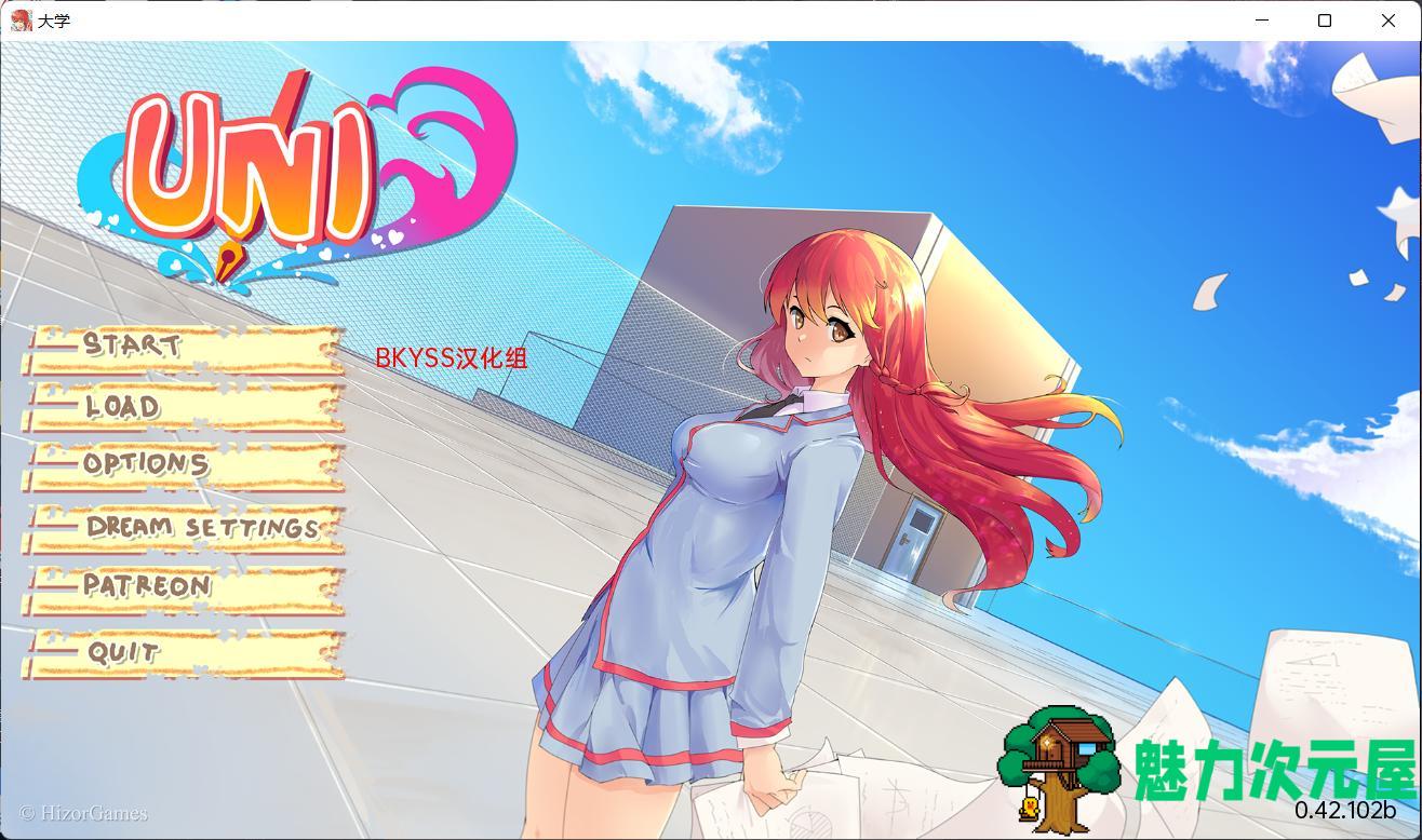 【高自由SLG/汉化】大学生活：Uni Ver42.102B【安卓+PC】精翻汉化版+自带作弊【8月更新/2.6G】-魅力次元屋