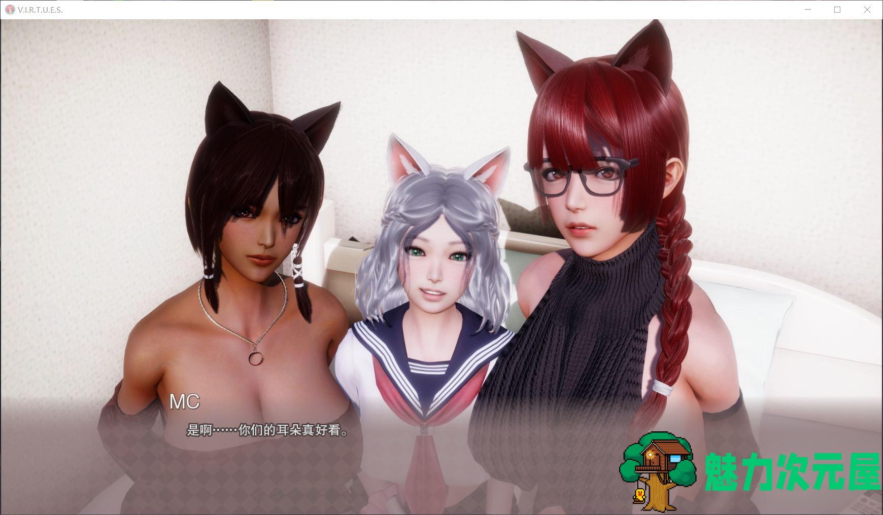 【国风神作SLG/汉化/动态】V.I.R.T.U.E.S.美德 V14【安卓+PC】精翻汉化版（画廊全开+奖励章节）【更新/6G】