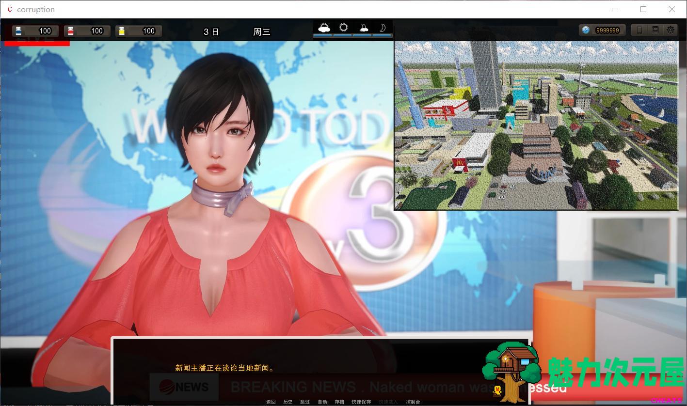 【欧美SLG/汉化/动态】腐化 Corruption-Final【安卓+PC】精修汉化完结作弊版【完结/10G】