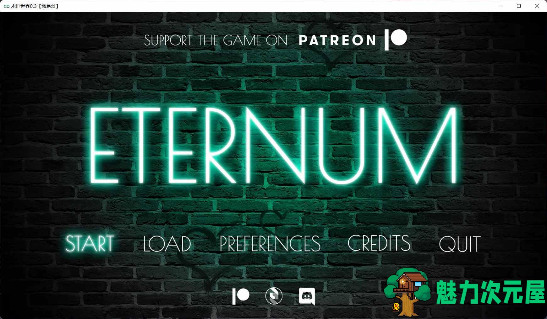 【日式SLG/汉化/动态】永恒世界 Eternum 0.3 精翻汉化版【安卓+PC】★次世代引擎+全CG【更新/2.5G】-魅力次元屋