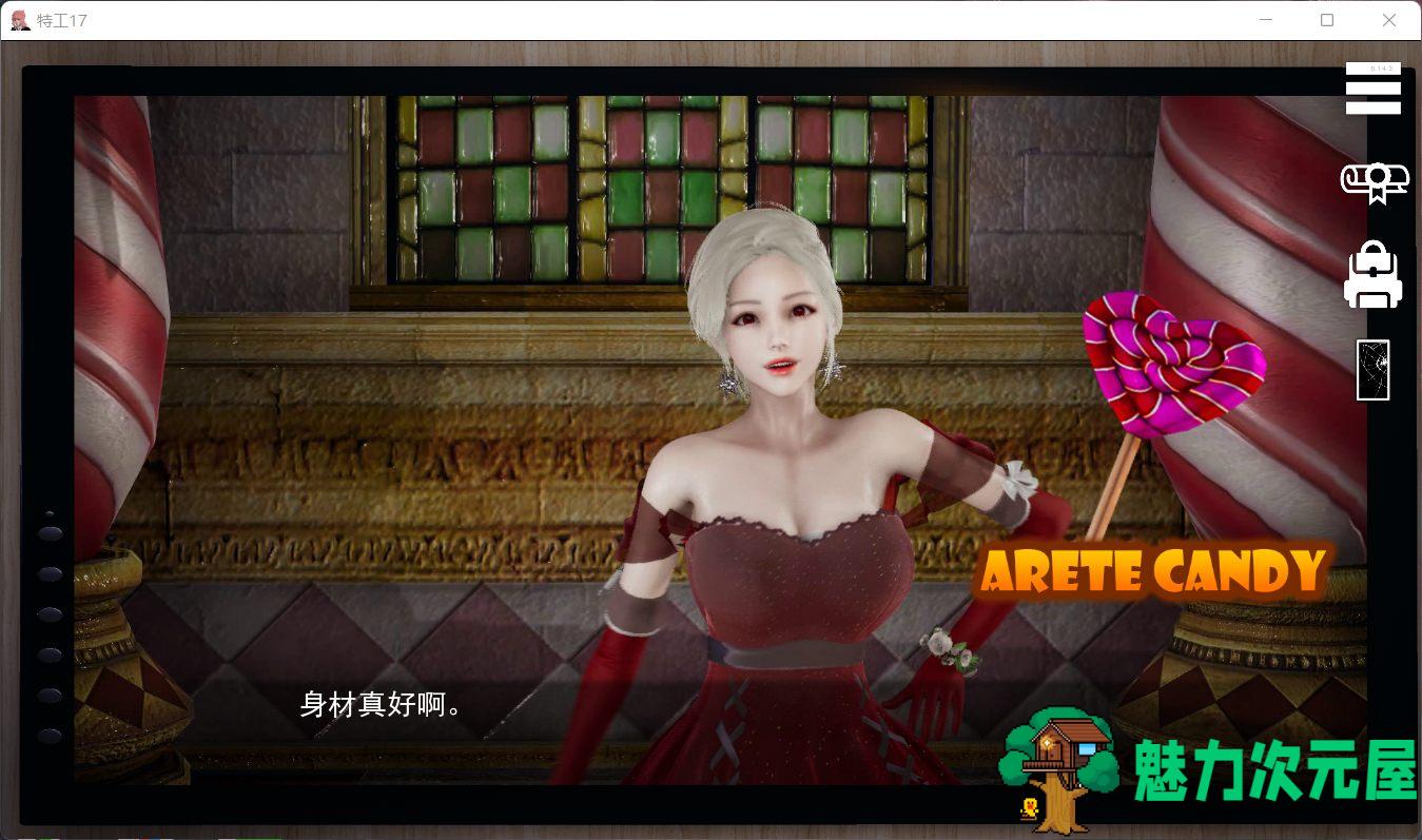 【欧美SLG/汉化/动态】特工17 V16.2【安卓+PC】汉化版【更新/2.5G】