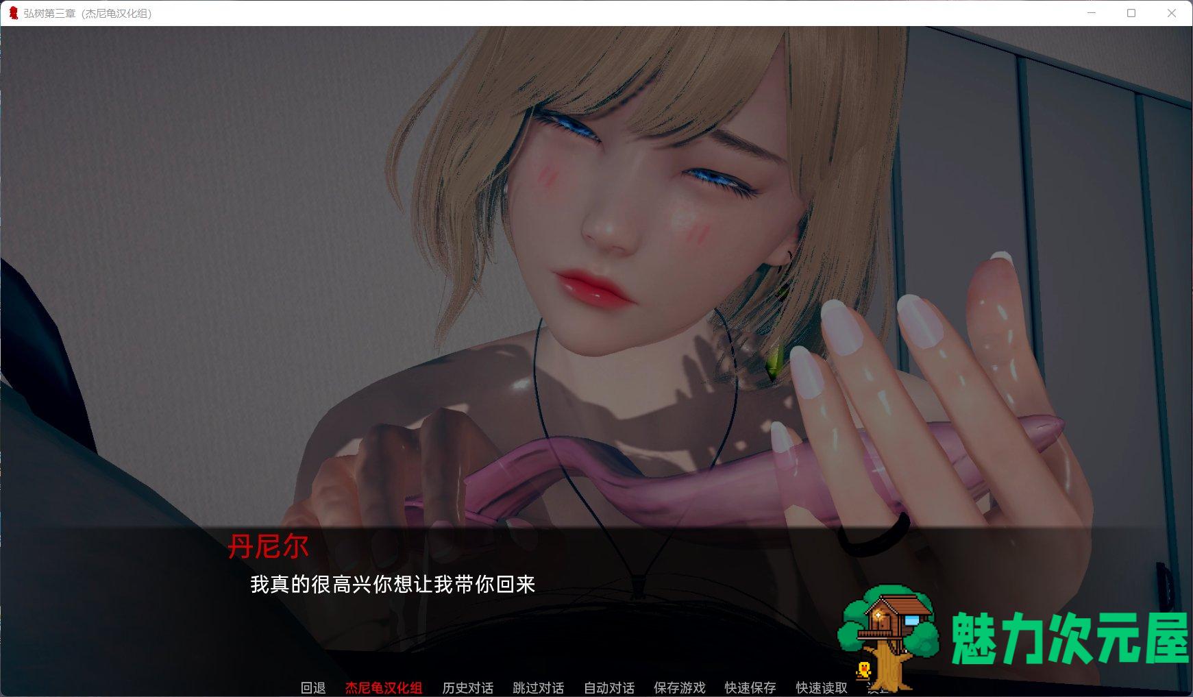 【国风SLG/汉化/动态】弘树NTR Hiroki NTR 1-3章【安卓+PC】精翻汉化版【新作/5G】