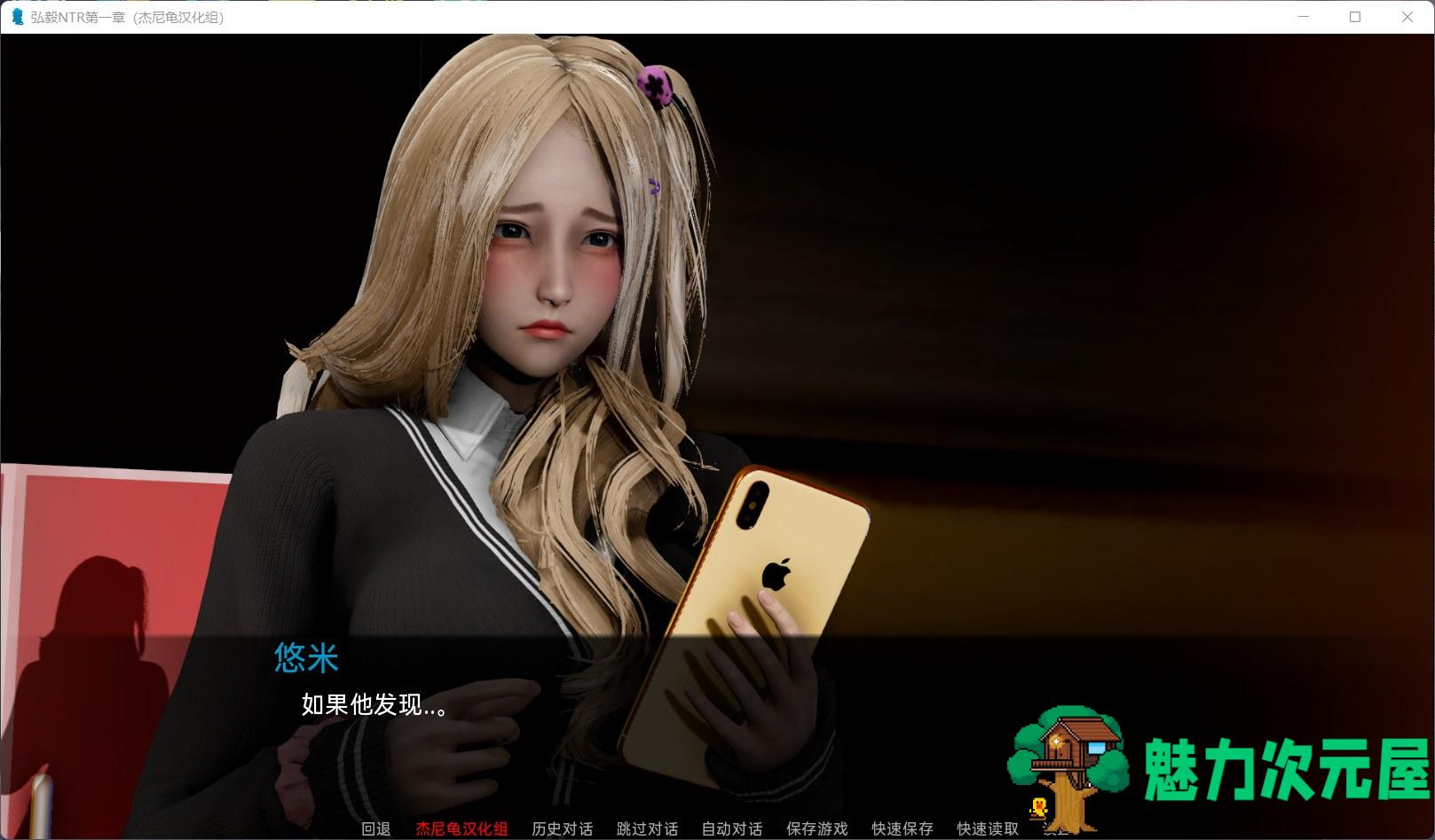 【国风SLG/汉化/动态】弘树NTR Hiroki NTR 1-3章【安卓+PC】精翻汉化版【新作/5G】